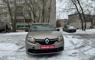 Renault Logan II, 2017 год, 650 000 рублей, 1 фотография