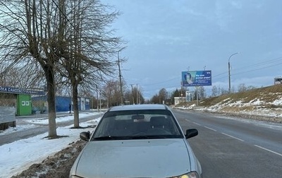 Daewoo Nexia I рестайлинг, 2011 год, 150 000 рублей, 1 фотография