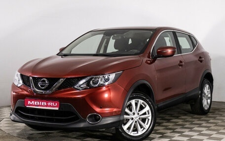 Nissan Qashqai, 2018 год, 1 800 000 рублей, 1 фотография