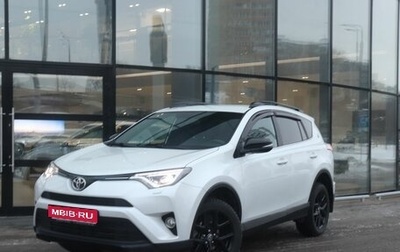 Toyota RAV4, 2019 год, 2 890 000 рублей, 1 фотография