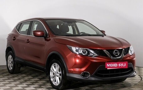 Nissan Qashqai, 2018 год, 1 800 000 рублей, 3 фотография