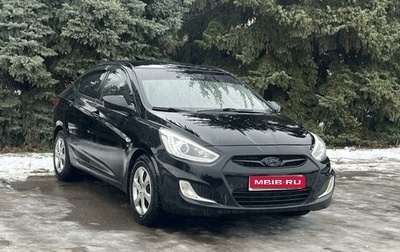 Hyundai Solaris II рестайлинг, 2013 год, 1 500 000 рублей, 1 фотография