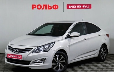 Hyundai Solaris II рестайлинг, 2015 год, 1 148 000 рублей, 1 фотография