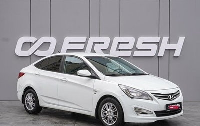 Hyundai Solaris II рестайлинг, 2015 год, 1 145 000 рублей, 1 фотография