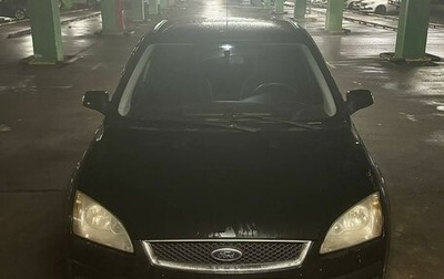 Ford Focus II рестайлинг, 2007 год, 560 000 рублей, 1 фотография