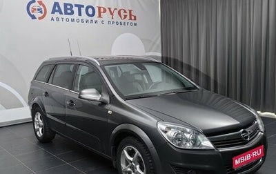 Opel Astra H, 2010 год, 660 000 рублей, 1 фотография