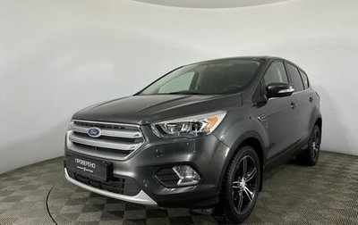 Ford Kuga III, 2016 год, 1 750 000 рублей, 1 фотография