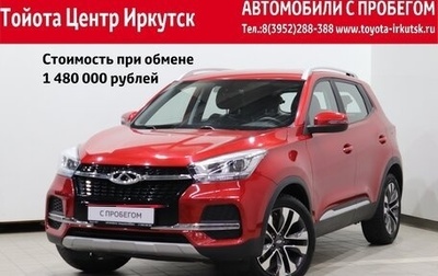 Chery Tiggo 4 I рестайлинг, 2020 год, 1 540 000 рублей, 1 фотография