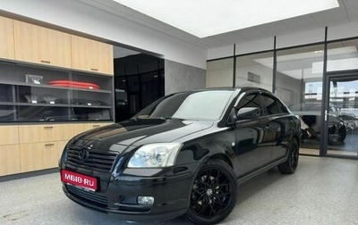 Toyota Avensis III рестайлинг, 2006 год, 900 000 рублей, 1 фотография