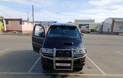 Mitsubishi Delica IV, 1998 год, 1 500 000 рублей, 1 фотография