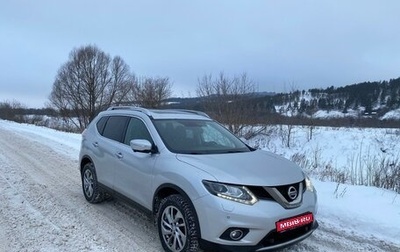 Nissan X-Trail, 2017 год, 2 590 000 рублей, 1 фотография