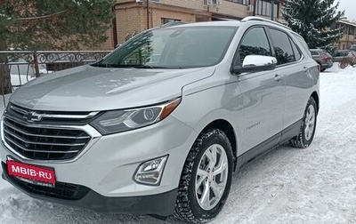 Chevrolet Equinox III, 2021 год, 2 399 000 рублей, 1 фотография