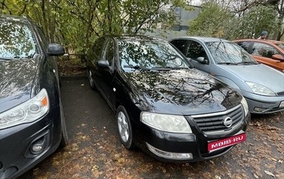 Nissan Almera Classic, 2007 год, 369 000 рублей, 1 фотография