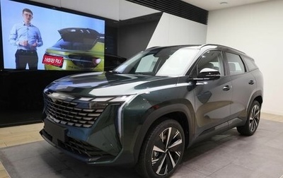 Geely Atlas, 2024 год, 3 917 190 рублей, 1 фотография