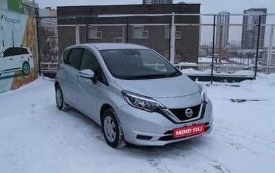 Nissan Note II рестайлинг, 2019 год, 1 205 000 рублей, 1 фотография