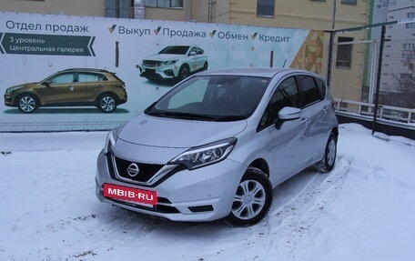 Nissan Note II рестайлинг, 2019 год, 1 205 000 рублей, 6 фотография