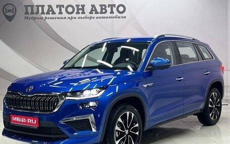 Skoda Kodiaq I, 2023 год, 4 949 000 рублей, 1 фотография