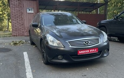 Infiniti G, 2013 год, 1 600 000 рублей, 1 фотография