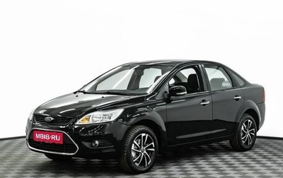 Ford Focus II рестайлинг, 2008 год, 595 000 рублей, 1 фотография