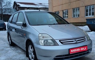 Honda Stream I рестайлинг, 2001 год, 585 000 рублей, 1 фотография