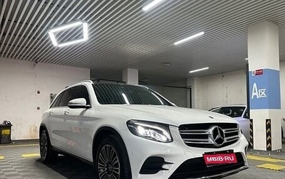 Mercedes-Benz GLC, 2020 год, 3 590 000 рублей, 1 фотография