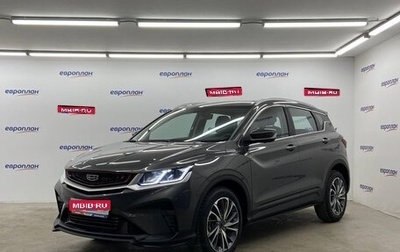 Geely Coolray I, 2022 год, 1 880 000 рублей, 1 фотография