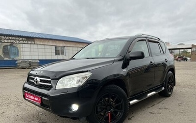 Toyota RAV4, 2006 год, 1 350 000 рублей, 1 фотография