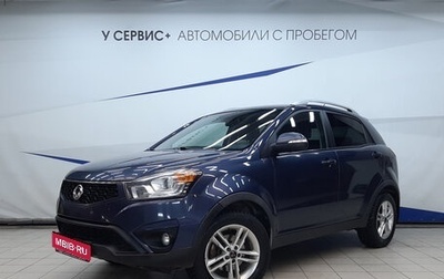 SsangYong Actyon II рестайлинг, 2014 год, 1 320 000 рублей, 1 фотография