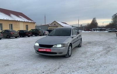 Opel Vectra B рестайлинг, 1997 год, 260 000 рублей, 1 фотография