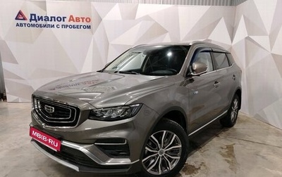 Geely Atlas, 2022 год, 2 200 000 рублей, 1 фотография