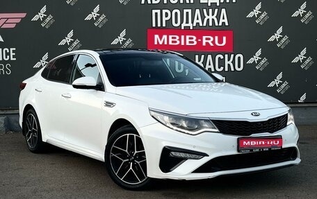 KIA Optima IV, 2018 год, 2 410 000 рублей, 1 фотография