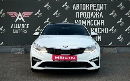 KIA Optima IV, 2018 год, 2 410 000 рублей, 2 фотография