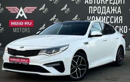 KIA Optima IV, 2018 год, 2 410 000 рублей, 3 фотография