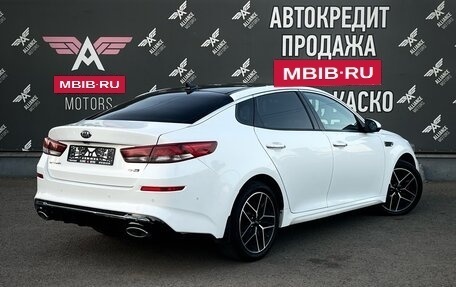 KIA Optima IV, 2018 год, 2 410 000 рублей, 9 фотография