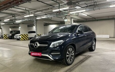 Mercedes-Benz GLE Coupe, 2016 год, 6 300 000 рублей, 1 фотография