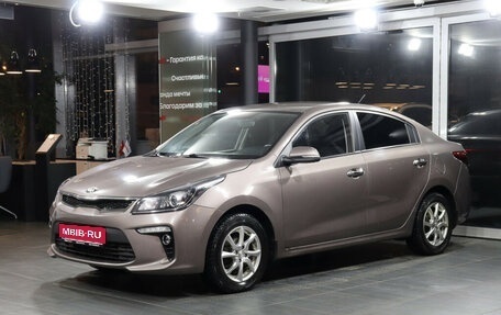 KIA Rio IV, 2019 год, 1 599 000 рублей, 1 фотография