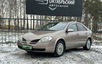 Nissan Primera III, 2004 год, 599 000 рублей, 1 фотография