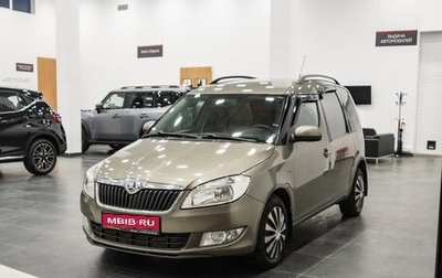 Skoda Roomster, 2014 год, 800 000 рублей, 1 фотография