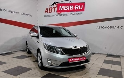 KIA Rio III рестайлинг, 2014 год, 975 000 рублей, 1 фотография