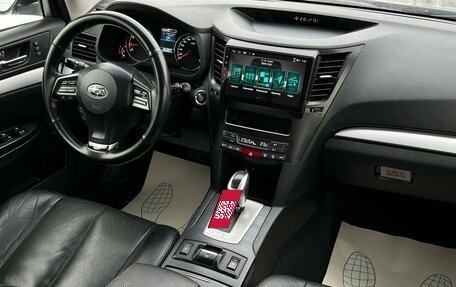 Subaru Outback IV рестайлинг, 2014 год, 1 678 000 рублей, 18 фотография