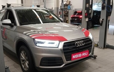 Audi Q5, 2019 год, 3 900 000 рублей, 1 фотография