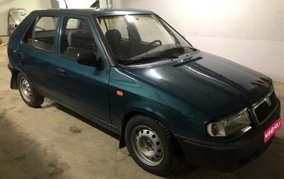 Skoda Felicia I рестайлинг, 1997 год, 135 000 рублей, 1 фотография