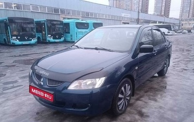 Mitsubishi Lancer IX, 2005 год, 315 000 рублей, 1 фотография