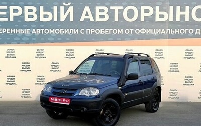 Chevrolet Niva I рестайлинг, 2016 год, 875 000 рублей, 1 фотография