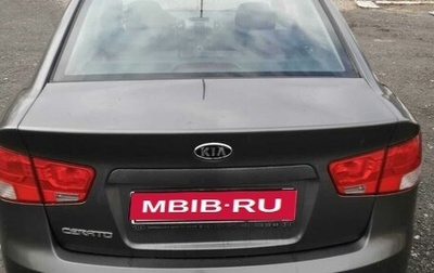 KIA Cerato III, 2012 год, 1 250 000 рублей, 1 фотография