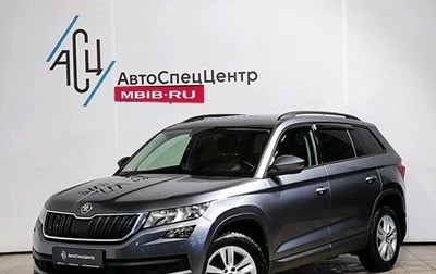 Skoda Kodiaq I, 2020 год, 2 829 000 рублей, 1 фотография