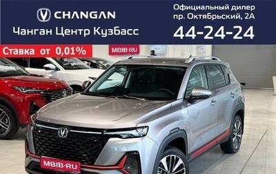 Changan CS35PLUS, 2024 год, 2 629 900 рублей, 1 фотография