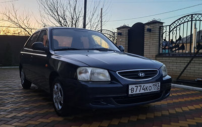 Hyundai Accent II, 2008 год, 539 000 рублей, 1 фотография