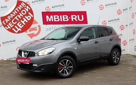 Nissan Qashqai, 2013 год, 1 279 000 рублей, 2 фотография