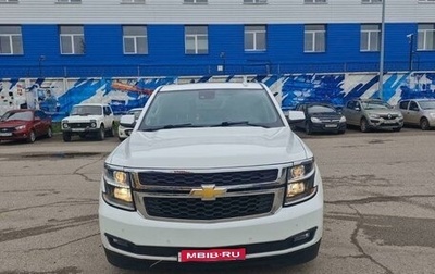 Chevrolet Tahoe IV, 2020 год, 4 900 000 рублей, 1 фотография